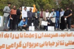 درخشش هنرمندان تئاتر باغملک در پانزدهمین جشنواره تئاتر خیابانی مریوان 2