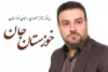 جدول زمان‌بندی مراحل اجرایی رپرتوار تئاتر صحنه‌ای خوزستان جان 2