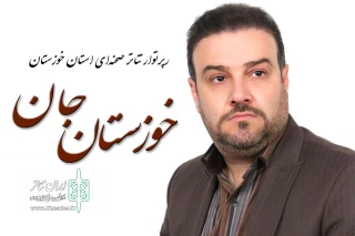 محمد یاقوت‌پور خبرداد:

اعلام جدول زمان‌بندی مراحل اجرایی رپرتوار تئاتر صحنه‌ای خوزستان جان