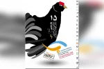 حضور سه نمایش از خوزستان در پانزدهمین جشنواره تئاتر کوتاه ارسباران 2