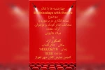 هشتمین نشست چهارشنبه ها با تئاتر در تالار آفتاب اهواز 2