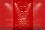 هشتمین نشست چهارشنبه ها با تئاتر در تالار آفتاب اهواز 6