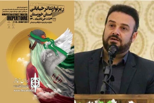 حذف پیام رئیس انجمن هنرهای نمایشی خوزستان در اینستاگرام 3