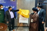 پوستر بیست و هفتمین جشنواره ملی تئاتر لاله‌های سرخ رونمایی شد 2