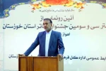آیین رونمایی از پوستر سی و سومین جشنواره تئاتر استان خوزستان برگزار شد 3