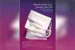 آیین رونمایی از پوستر سی و سومین جشنواره تئاتر استان خوزستان برگزار شد 4