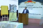 آیین رونمایی از پوستر سی و سومین جشنواره تئاتر استان خوزستان برگزار شد 5