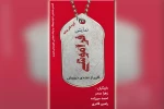 اجرای نمایش خیابانی «فراموشی» در بهبهان 2
