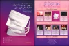 جدول اجراهای سی و سومین جشنواره تئاتر استان خوزستان اعلام شد 2
