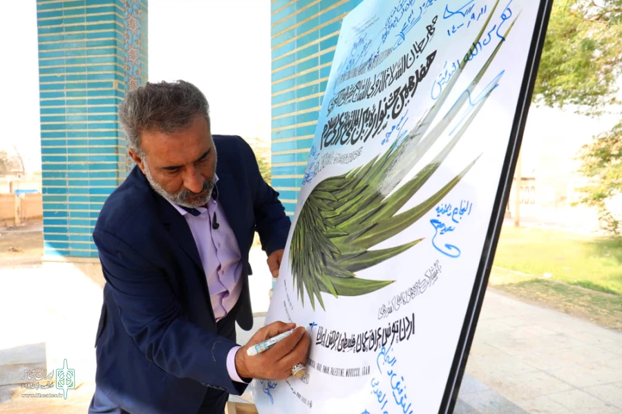 رونمایی از پوستر جشنواره بین المللی تئاتر عربی خوزستان بر مزار شهید سبحانی 5