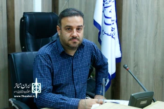 رئیس انجمن هنرهای نمایشی خوزستان:

پایان جشنواره سی‌وسوم تئاتر خوزستان و حکایتی که همچنان باقی است