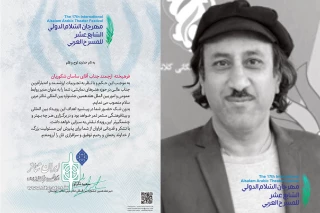 طی حکمی از سوی دبیر جشنواره

مدیر روابط عمومی و امور بین الملل هفدهمین جشنواره بین المللی تئاتر عربی منصوب شد