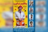 از هنرمندان نمایش «مظلوم امکورن» تقدیر شد 2