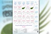 اجرای 3 نمایش در بخش صحنه‌ای ایران و 2 اثر در بخش صحنه ای بین الملل 2
