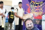 اجرای نمایش «خرس بازی به روایت کمین و جرین» در بیستمین جشنواره نمایش های آیینی و سنتی تهران 2