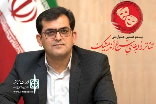 دبیر جشنواره خبر داد

بیست و هفتمین جشنواره ملی تئاتر لاله های سرخ اندیمشک در ایستگاه پایانی