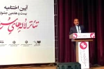 از بین‌المللی شدن جشنواره تئاتر لاله‌های سرخ اندیمشک حمایت خواهیم کرد 2