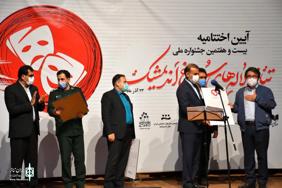 برترین‌های جشنواره تئاتر لاله‌های سرخ اندیمشک معرفی شدند 3