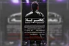 اجرای نمایش «مصریه» در اندیمشک 3