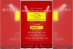 «چهارشنبه ها با تئاتر» با موضوع «پداگوژی و سنت» در اهواز 2