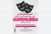 برگزاری کارگاه آموزش بازیگری و کارگردانی در ایذه 2