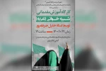 کارگاه آموزش شبیه خوانی در بندرامام خمینی(ره) 2