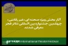راهیابی نمایش «مصریه» از خوزستان به جشنواره تئاتر فجر 2