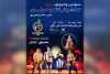 کارگاه آموزشی تئاتر کودک و نوجوان در دزفول برگزار می شود 2