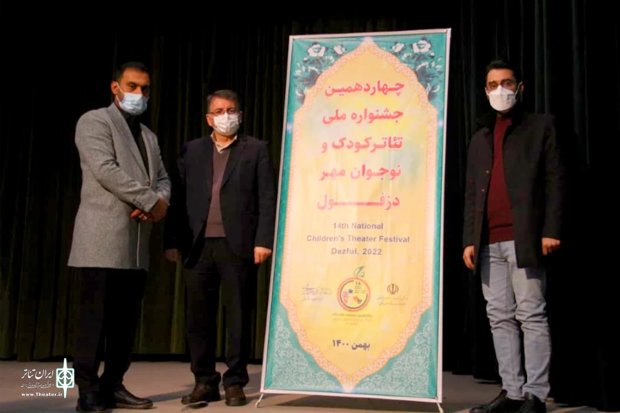 کارگاه آموزشی تئاتر کودک و نوجوان در دزفول برگزار شد 2