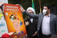 با حضور مسئولین، هنرمندان و کودکان و نوجوانان برگزار شد

آیین رونمایی از پوستر چهاردهمین جشنواره ملی تئاتر کودک و نوجوان مهر دزفول