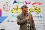 آیین رونمایی از پوستر چهاردهمین جشنواره ملی تئاتر کودک و نوجوان مهر دزفول 5