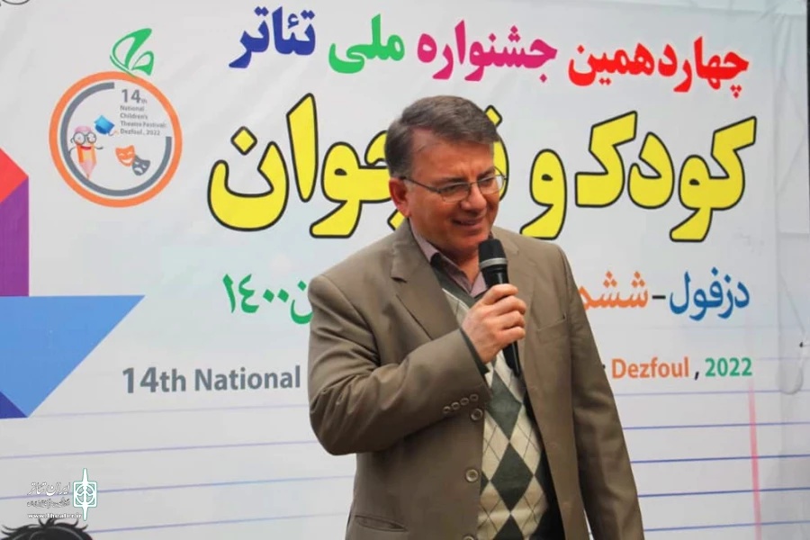 آیین رونمایی از پوستر چهاردهمین جشنواره ملی تئاتر کودک و نوجوان مهر دزفول 5