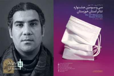 هیئت‌داوران با بررسی 28 اثر اعلام کرد؛

هنرمند خوزستانی در میان چهار نامزد بخش پوستر جشنواره تئاتر فجر