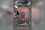 دهمین نشست جلسات پخش فیلم تئاتر در باغملک 2