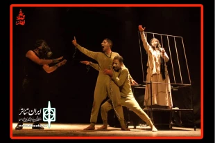 حضور نمایش «عند ما تنتهی تسقط» در بخش بین الملل جشنواره تئاتر فجر 2