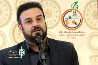 رئیس انجمن هنرهای نمایشی خوزستان:

نگاه آموزشی، تعلیمی و تربیتی وجه بسترساز تئاتر کودک و نوجوان است