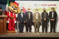 در آئین اختتامیه جشنواره اعلام شد؛

معرفی برگزیدگان بخش نمایشنامه نویسی چهاردهمین جشنواره ملی تئاتر کودک و نوجوان مهر دزفول