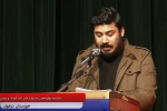 معرفی برگزیدگان بخش نمایشنامه نویسی چهاردهمین جشنواره ملی تئاتر کودک و نوجوان مهر دزفول 3