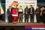 معرفی برگزیدگان بخش مقاله و پژوهش چهاردهمین جشنواره ملی تئاتر کودک و نوجوان مهر دزفول 2