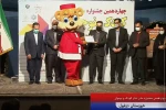 معرفی برگزیدگان بخش مقاله و پژوهش چهاردهمین جشنواره ملی تئاتر کودک و نوجوان مهر دزفول 3