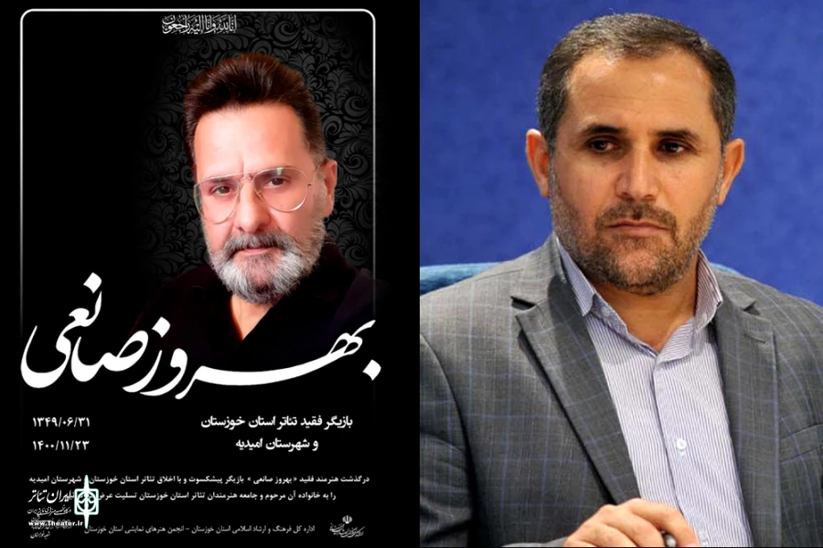 مردم از بهروز صانعی فقط ادب و وقار و احترام دیدند 2