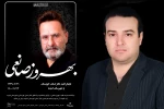 نگاه حرفه ای و دلسوزانه بهروز صانعی ستودنی بود 2