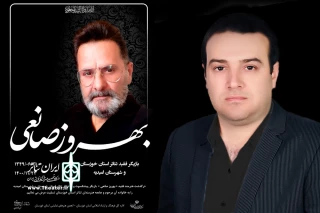 رئیس انجمن هنرهای نمایشی استان خوزستان:

نگاه حرفه ای و دلسوزانه بهروز صانعی ستودنی بود