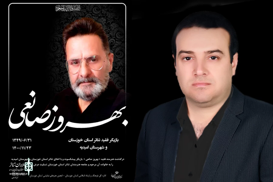 نگاه حرفه ای و دلسوزانه بهروز صانعی ستودنی بود 2