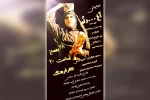 اجرای نمایش «آخ ... دلُم» در شوشتر 2