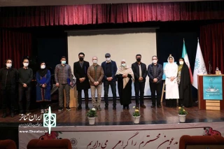 با اعلام هیئت داوران در مراسم اختتامیه

کسب رتبه هنرمند خوزستانی در جشنواره نمایشنامه‌نویسی «ثمر» تهران