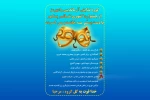 درخشش هنرمندان تئاتر رامهرمز در جشنواره تئاتر پسامهر فارس 4