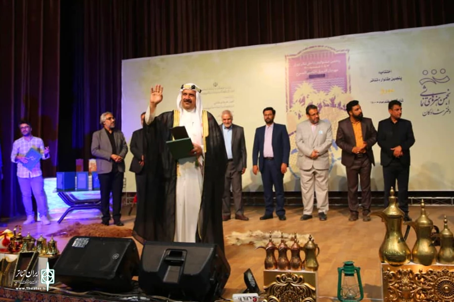 معرفی برگزیدگان پنجمین جشنواره تئاتر دورق شادگان 2
