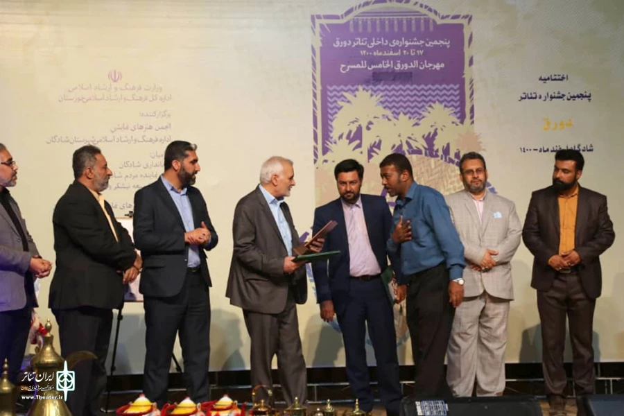 معرفی برگزیدگان پنجمین جشنواره تئاتر دورق شادگان 3