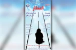 اجرای نمایش «انتظار» در پلاتو مجتمع فرهنگی سینمایی دزفول 2